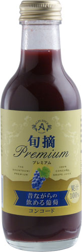 6位：アルプス 旬摘プレミアム 昔ながらの飲める葡萄 コンコード 200ml 瓶 24本入