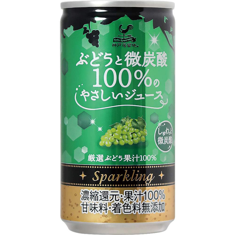 4位：神戸居留地 ぶどうと微炭酸100%のやさしいジュース 185ml×20本