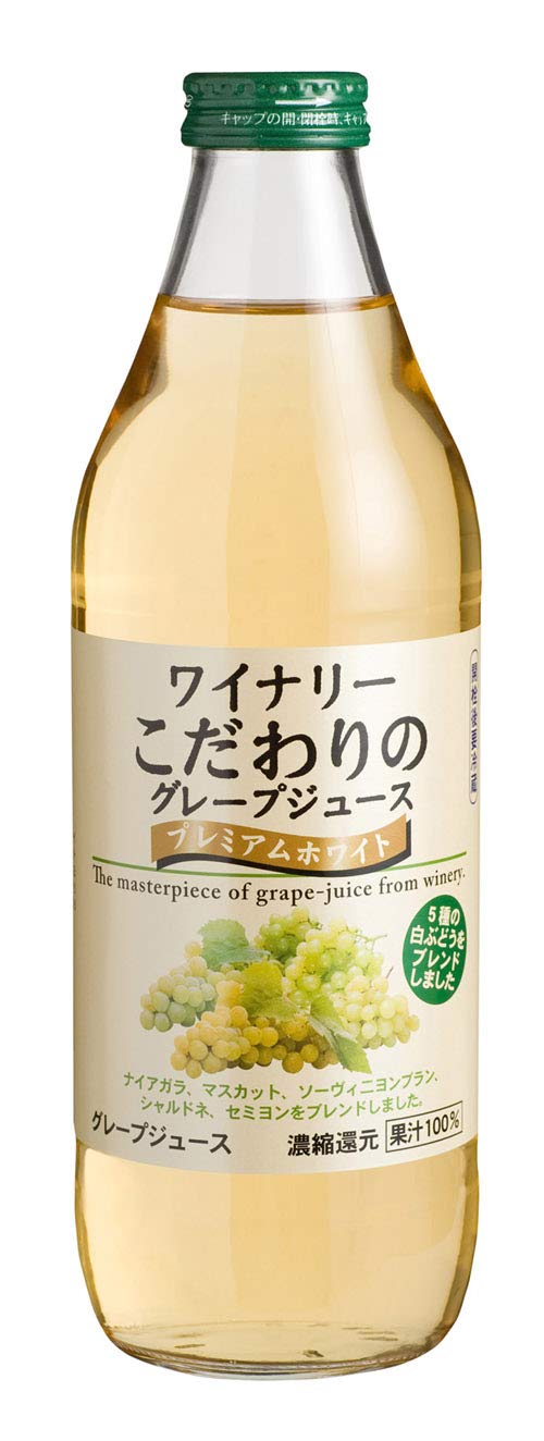 1位：アルプス ワイナリーこだわりのグレープジュース プレミアムホワイト 1000ml