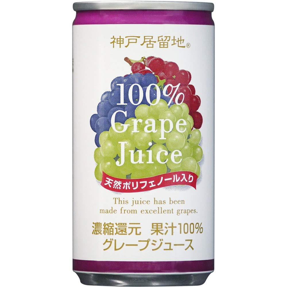 3位：神戸居留地 グレープ100% 缶 185g ×30本 [ 保存料 着色料 不使用 グレープジュース 国内製造 ]