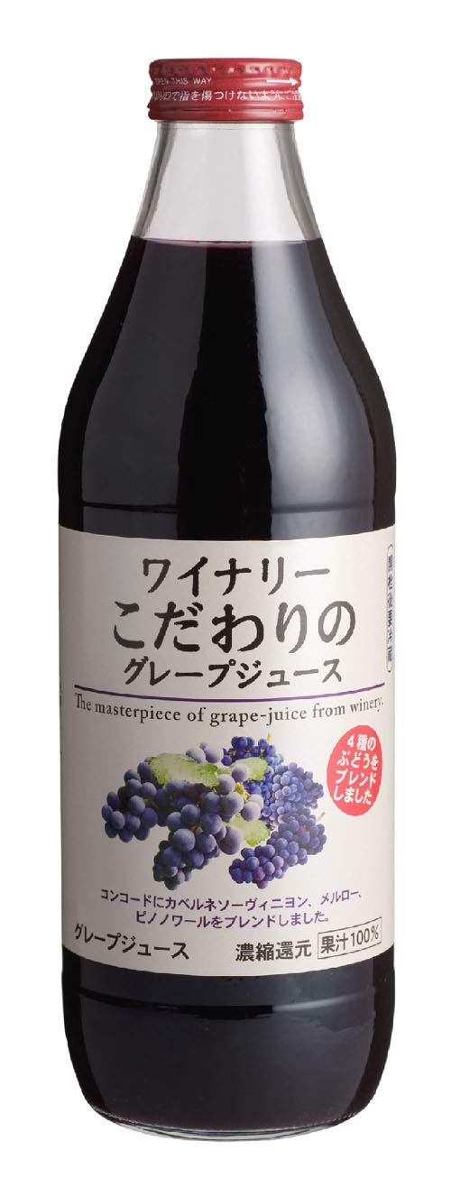 13位：アルプス ワイナリーこだわりのグレープジュース 1000ml