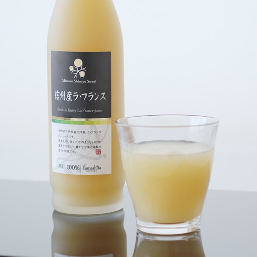 10位：山下屋荘介 果汁100%ジュース ラ・フランス ( 500ml× 3本 ) 信州産 贈り物 [ 父の日 / お土産 / ギフト ]