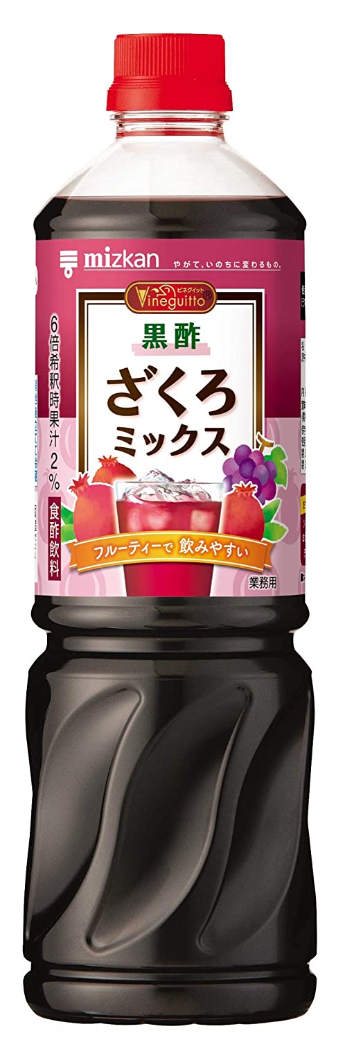 15位：ミツカン ビネグイット黒酢ざくろミックス