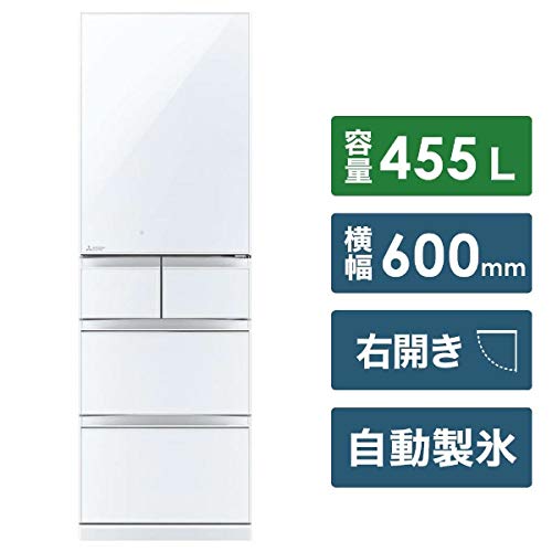 三菱 455L 5ドア冷蔵庫（クリスタルピュアホワイト）【右開き】MITSUBISHI 置けるスマート大容量シリーズ MR-B46D-W