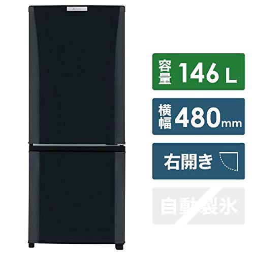 三菱 146L 2ドア冷蔵庫（サファイアブラック）【右開き】MITSUBISHI MR-P15D-B