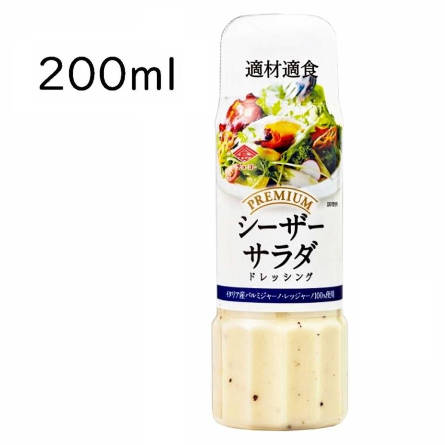 5位：チョーコー醤油 プレミアム ドレッシング シーザーサラダ 200ml
