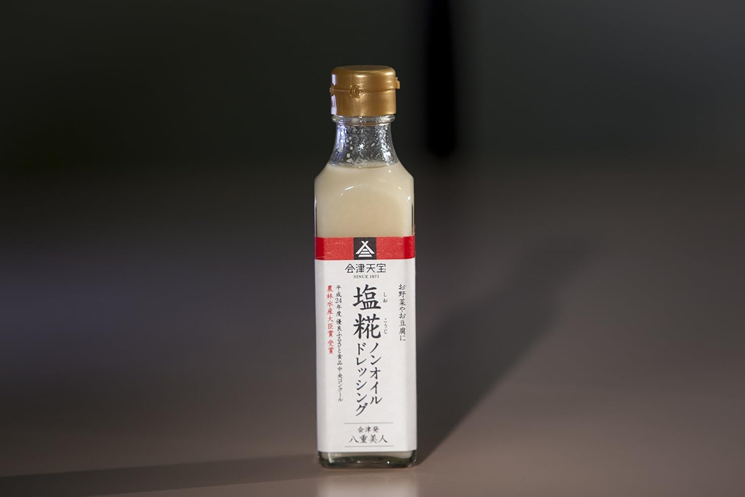 5位：会津天宝醸造 塩糀ノンオイルドレッシング200ml×3本