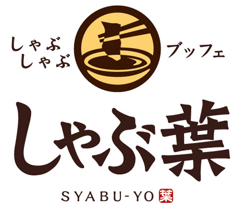 おいしいお肉と新鮮野菜が食べ放題