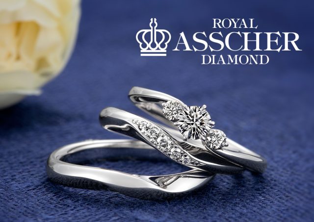 11位：ROYAL ASSCHER(ロイヤル・アッシャー)