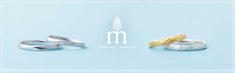 12位：MarriagedMarriage(マリッジドマリッジ)