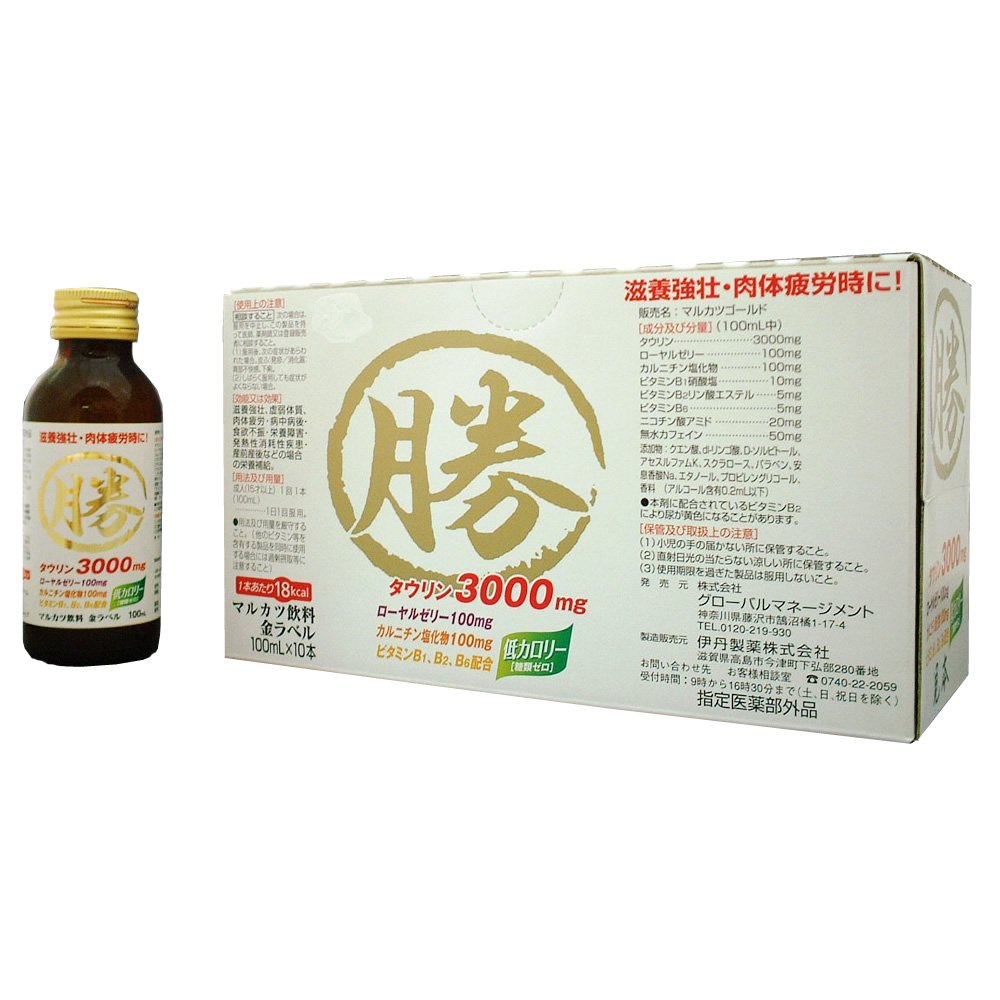 マルカツ飲料 金ラベル (マルカツゴールド) 100ml×10本 【指定医薬部外品】