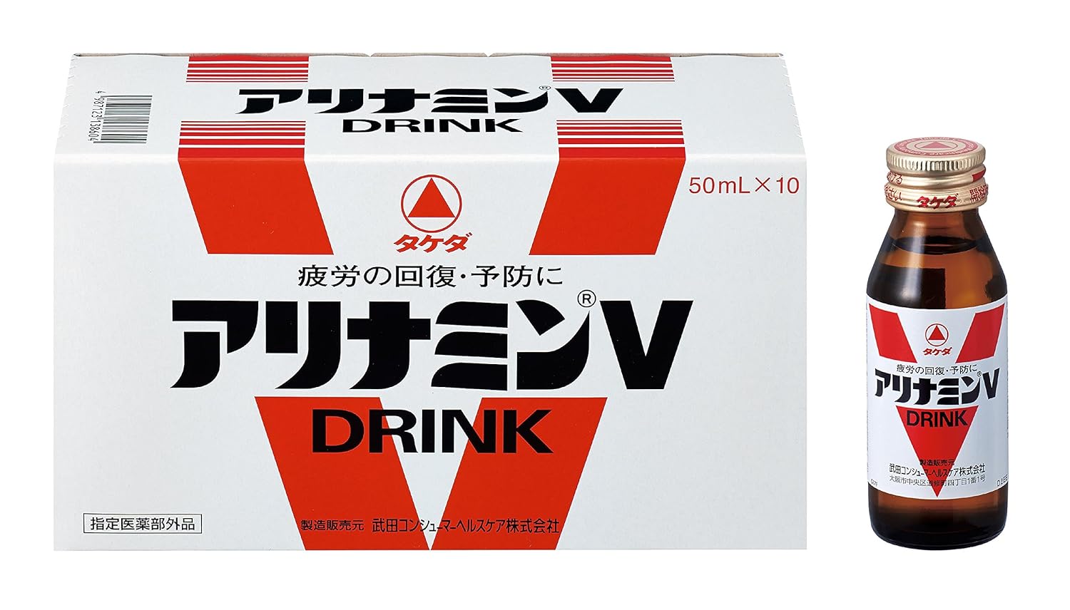 2位：武田コンシューマーヘルスケア アリナミンVドリンク 50ml×10本 【指定医薬部外品】