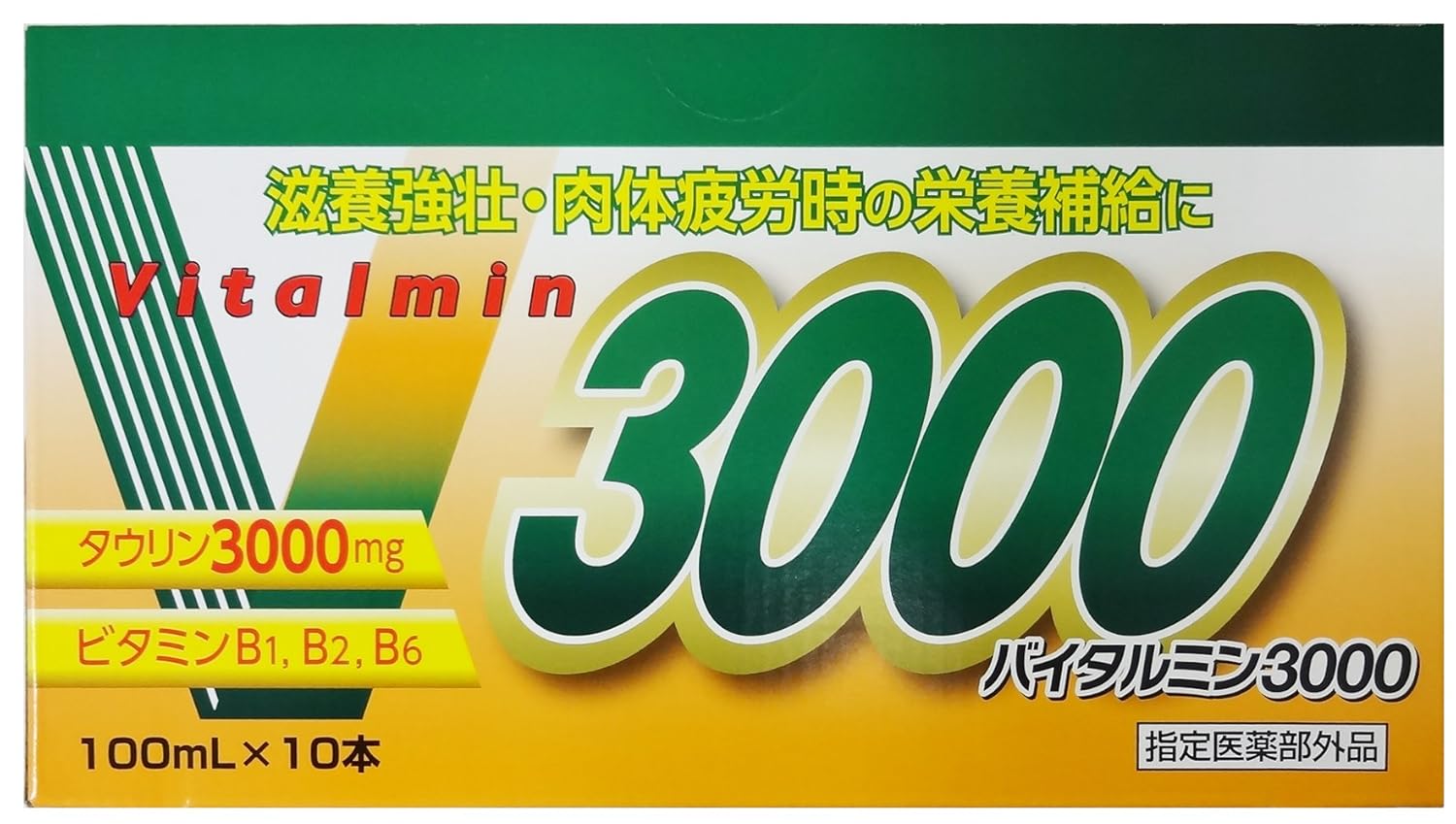 5位：伊丹製薬 バイタルミン3000 100ml×10本(指定医薬部外品)