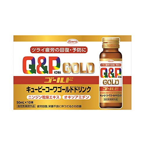 10位：[指定医薬部外品] キューピーコーワゴールドドリンク 50mL×10本