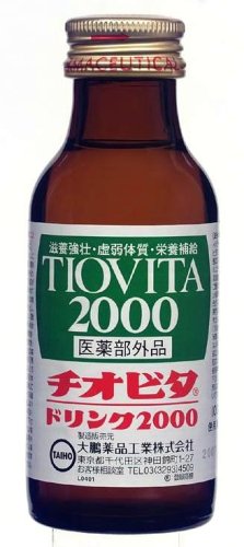 3位：チオビタドリンク2000 100ml×50本 [指定医薬部外品]