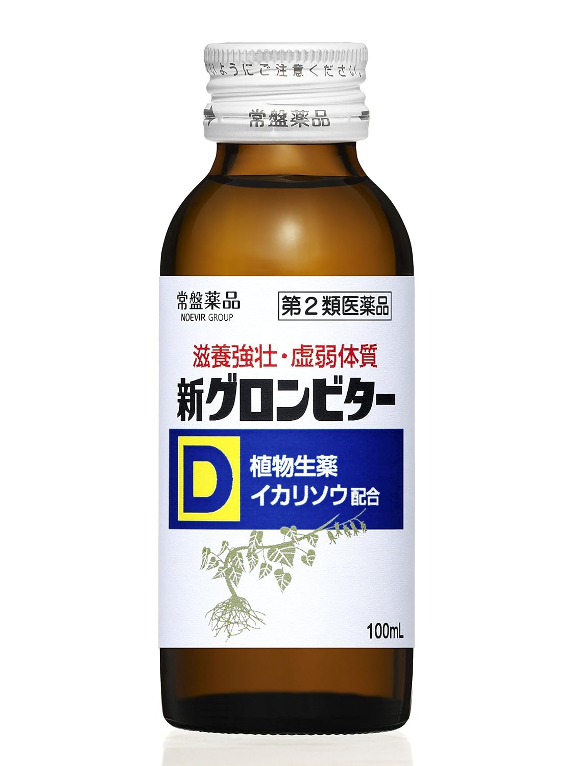 5位：【第2類医薬品】新グロンビターD 100mL