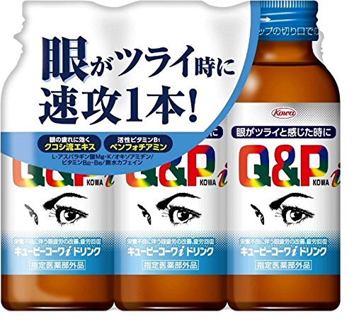 7位：キューピーコーワi ドリンク 100mL×3本 [指定医薬部外品]