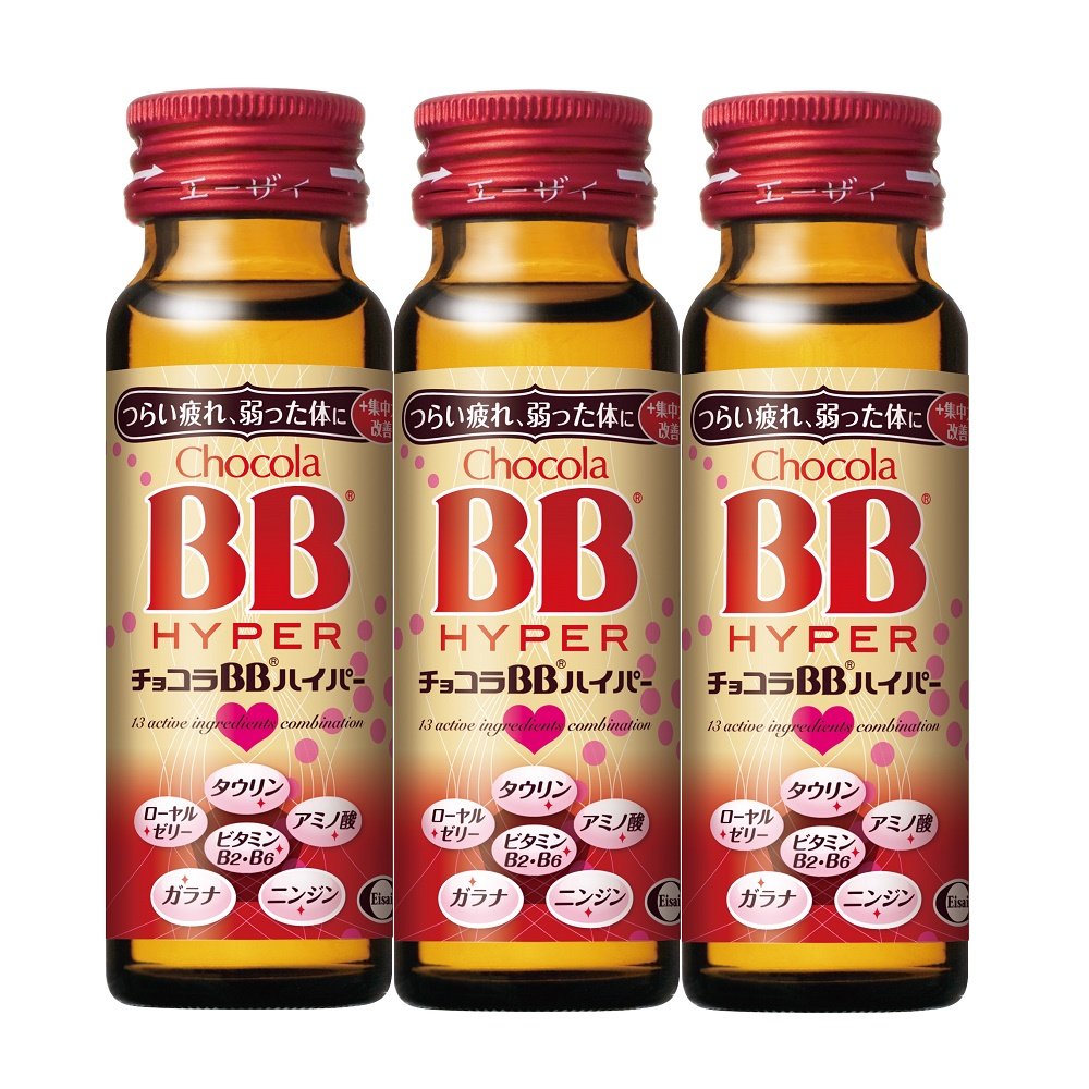 1位：[指定医薬部外品] エーザイ チョコラBBハイパー 50mL×3本