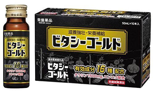 4位：常盤薬品工業 ビタシーゴールドD 50ml×10本 [指定医薬部外品]