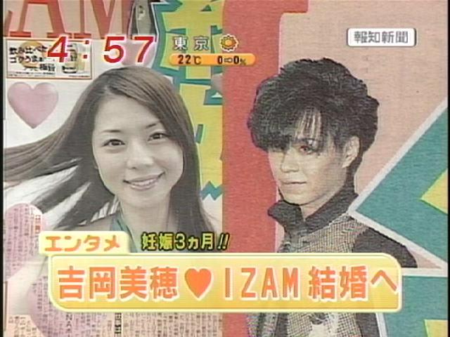 19位：IZAMさんと吉岡美穂さん