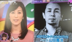 67位：山田貴洋さんと中田有紀さん