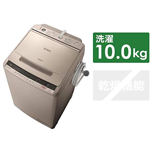 5位：日立 BW-V100C-N(シャンパン) ビートウォッシュ 全自動洗濯機 上開き 洗濯10kg