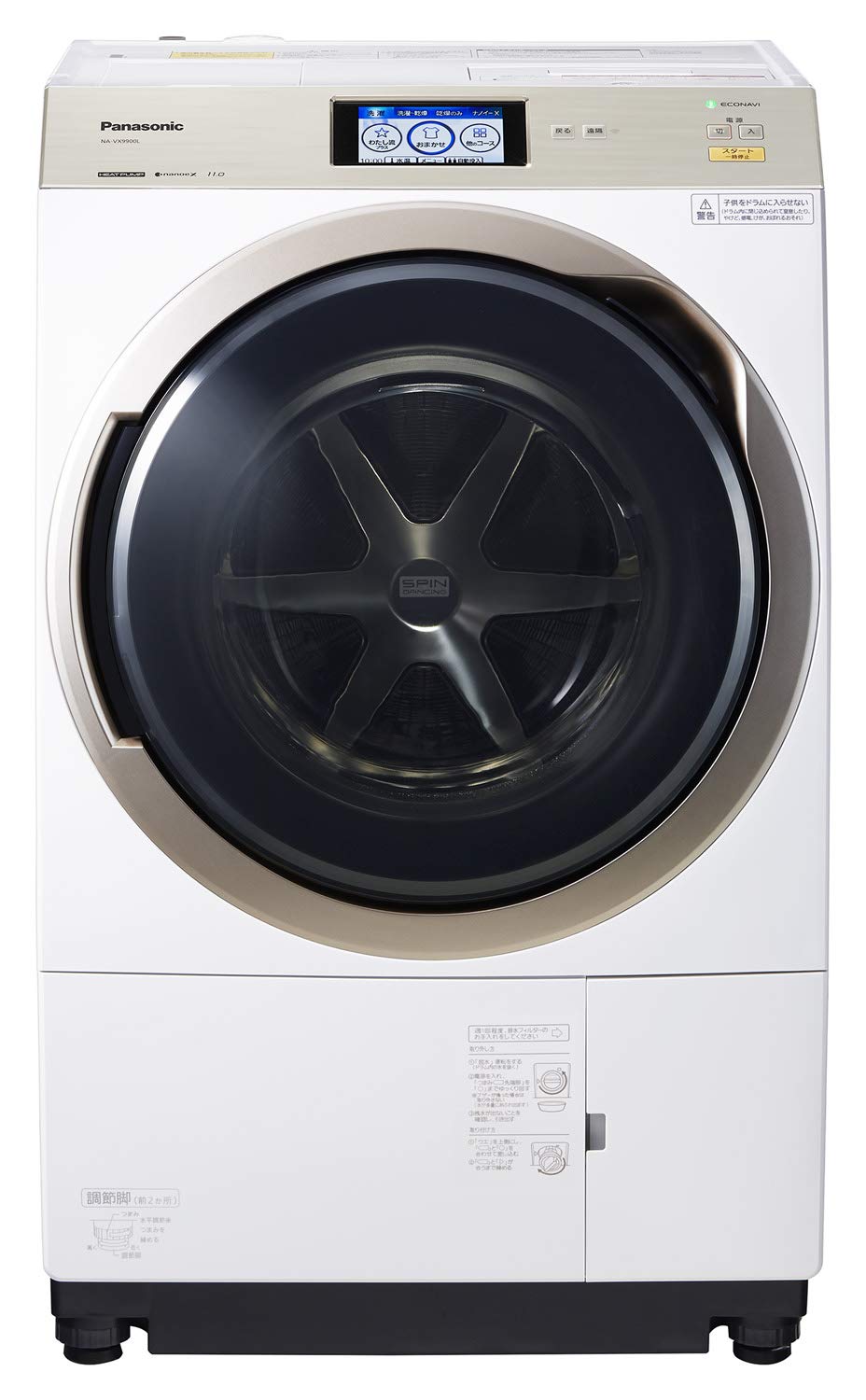 9位：パナソニック ななめドラム洗濯乾燥機 11kg 左開き クリスタルホワイト NA-VX9900L-W