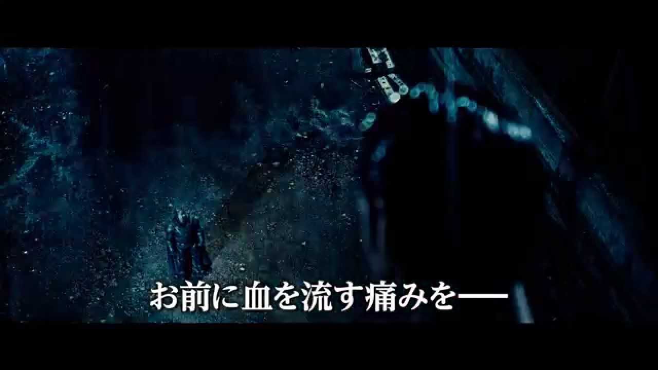 映画『バットマン vs スーパーマン　ジャスティスの誕生』予告1（字幕版）【HD】2016年3月25日公開 - YouTube