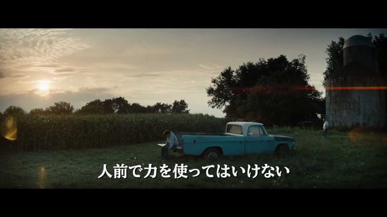 映画『マン・オブ・スティール』予告2　2013年8月30日公開 - YouTube