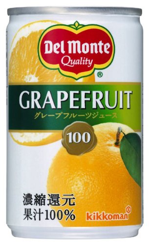12位：デルモンテ グレープフルーツジュース 
