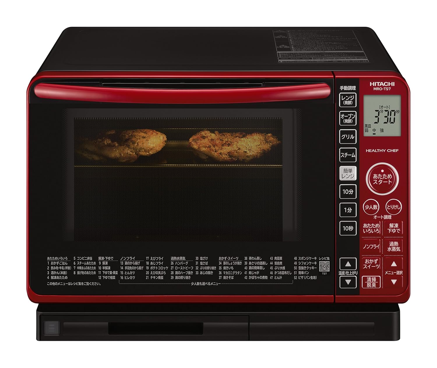 2位：日立 スチームオーブンレンジ 22L 過熱水蒸気 ヘルシーメニュー フラット庫内 お手入れ簡単 MRO-TS7 R