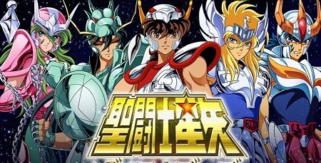 第11位・聖闘士星矢