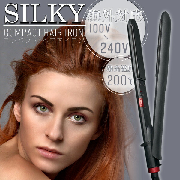 2位：ヘアアイロン 200℃ ヘアーアイロン ストレート カール メンズ レディース 業務用  HS-302