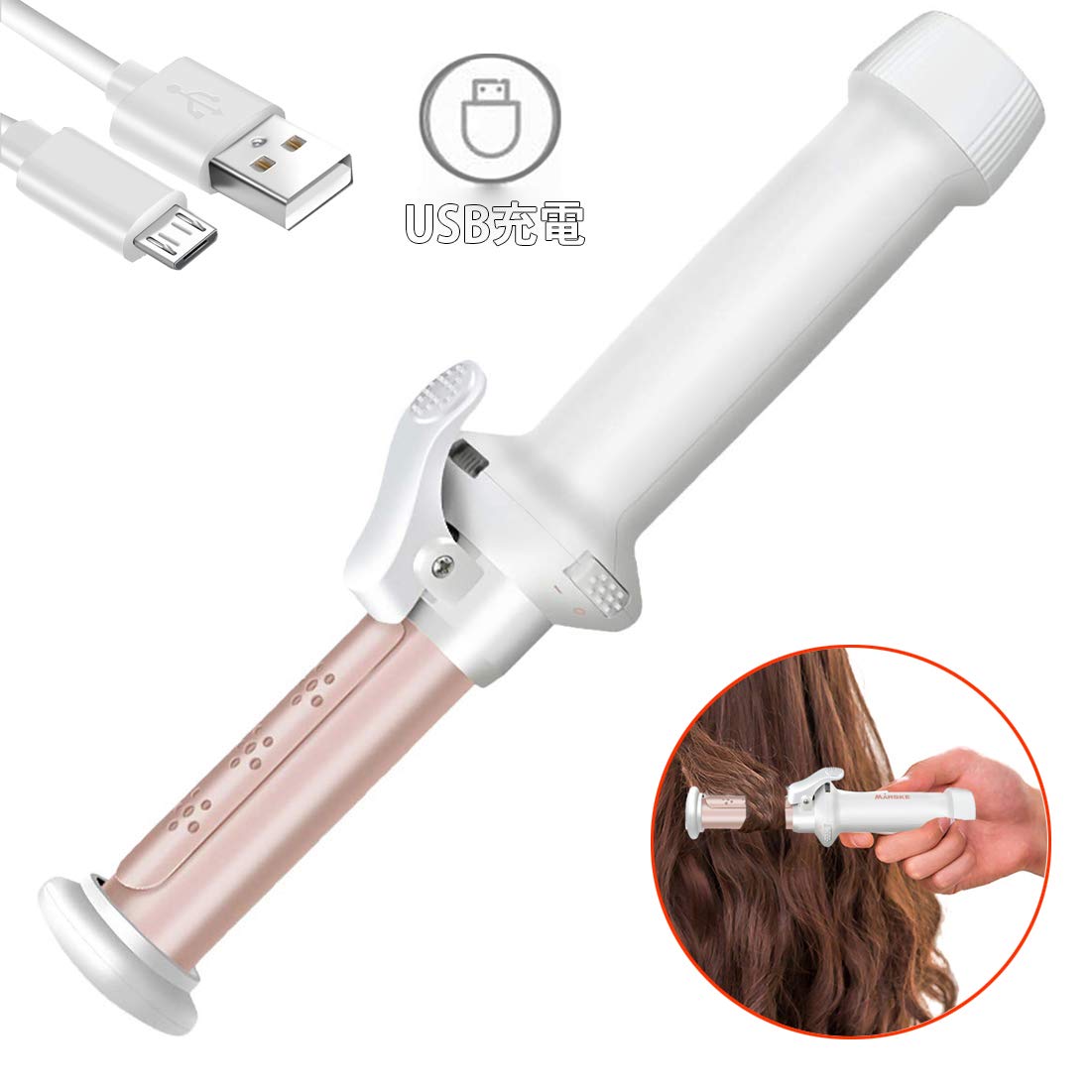 12位：HOIBAI カールアイロン ヘアアイロン USB充電式 急速加熱 軽量 自動電源OFF 乾湿両用 コンパクト携帯用 家庭用 旅行用 男女適用 日本語説明書付き (ホワイト)