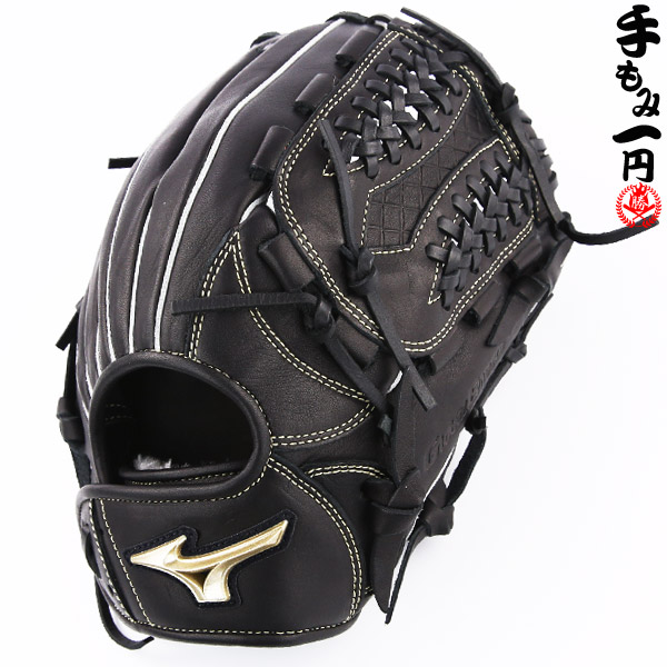 MIZUNO グローバルエリート UMiX U3