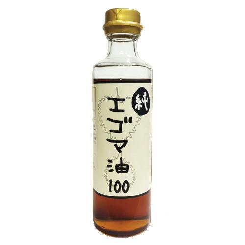 10位　【美味しいエゴマ】『熟焙煎 純エゴマ油 250ml』