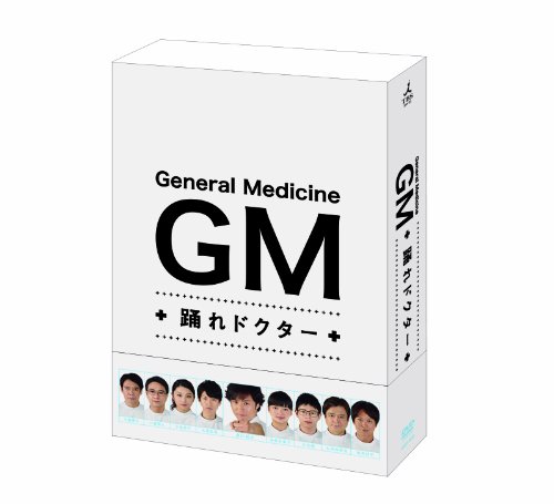 GM〜踊れドクター