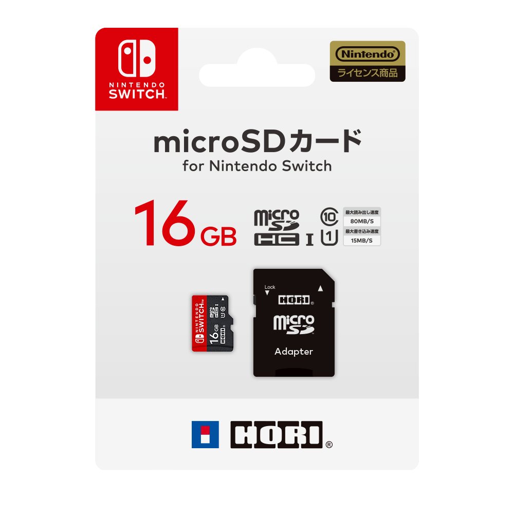 21位：【Nintendo Switch対応】マイクロSDカード16GB for Nintendo Switch