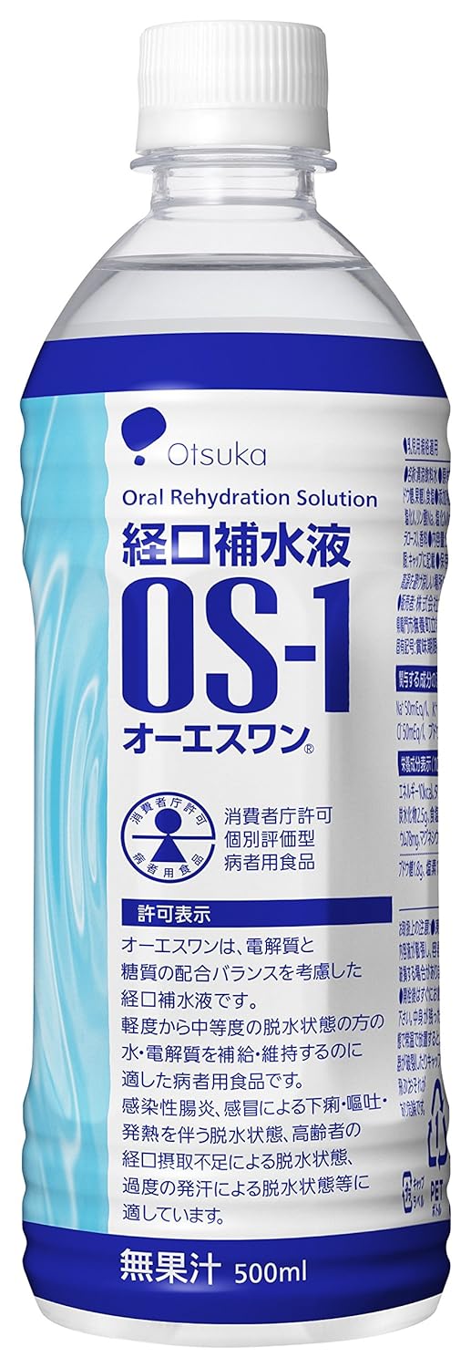 3位：大塚製薬工場 経口補水液 オーエスワン 