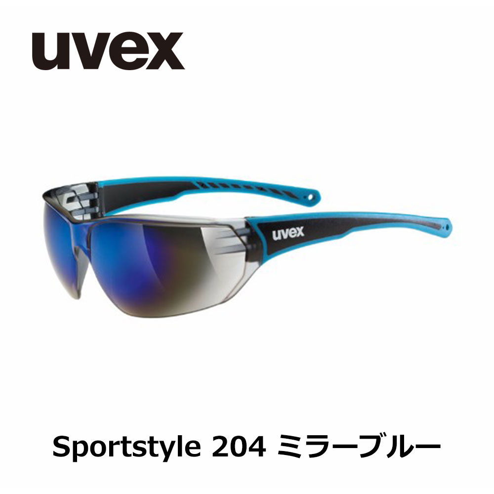 【Uvex】 Sportstyle204