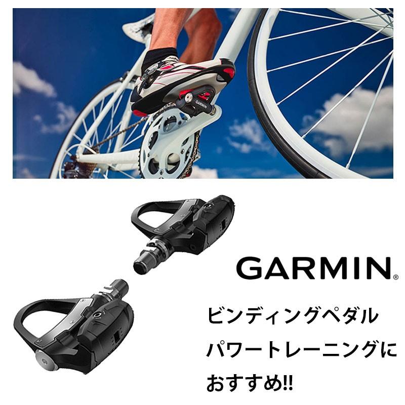 【GARMIN】VECTOR3S