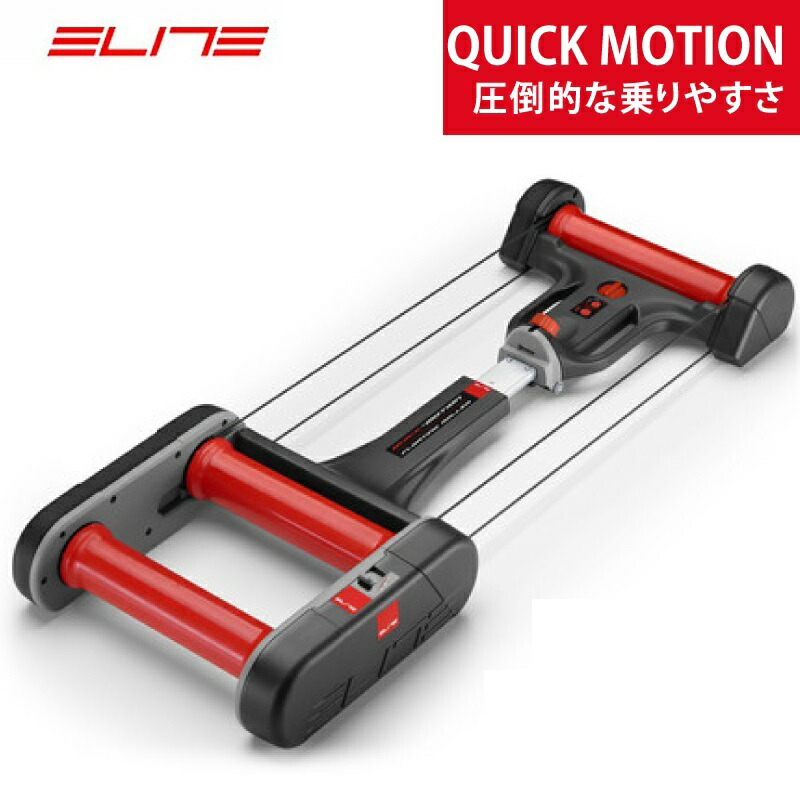 【ELITE】QUICK MOTION