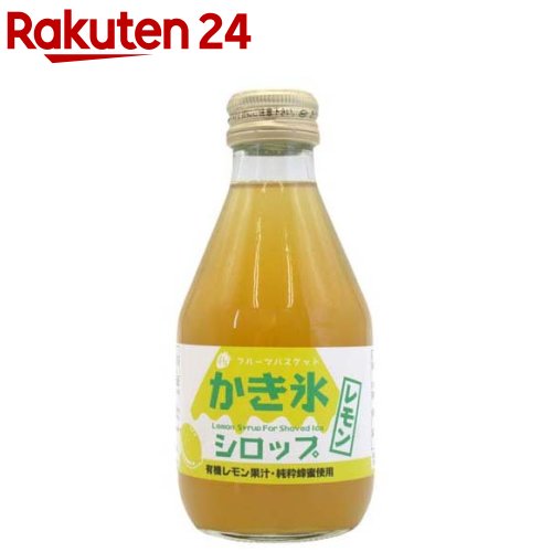 8位　かき氷シロップ レモン ハチミツ入(180mL)