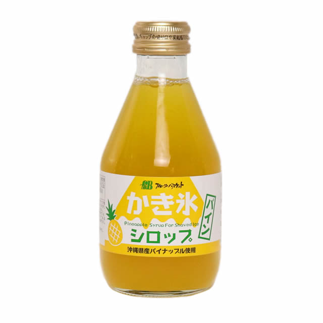 16位　【無添加】かき氷シロップ　パイン180ml　フルーツバスケット