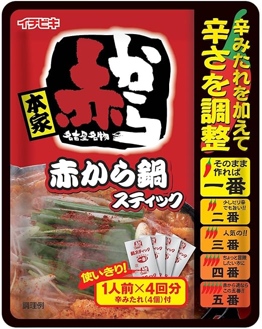 11位　イチビキ 赤から鍋スティック4人前×2袋