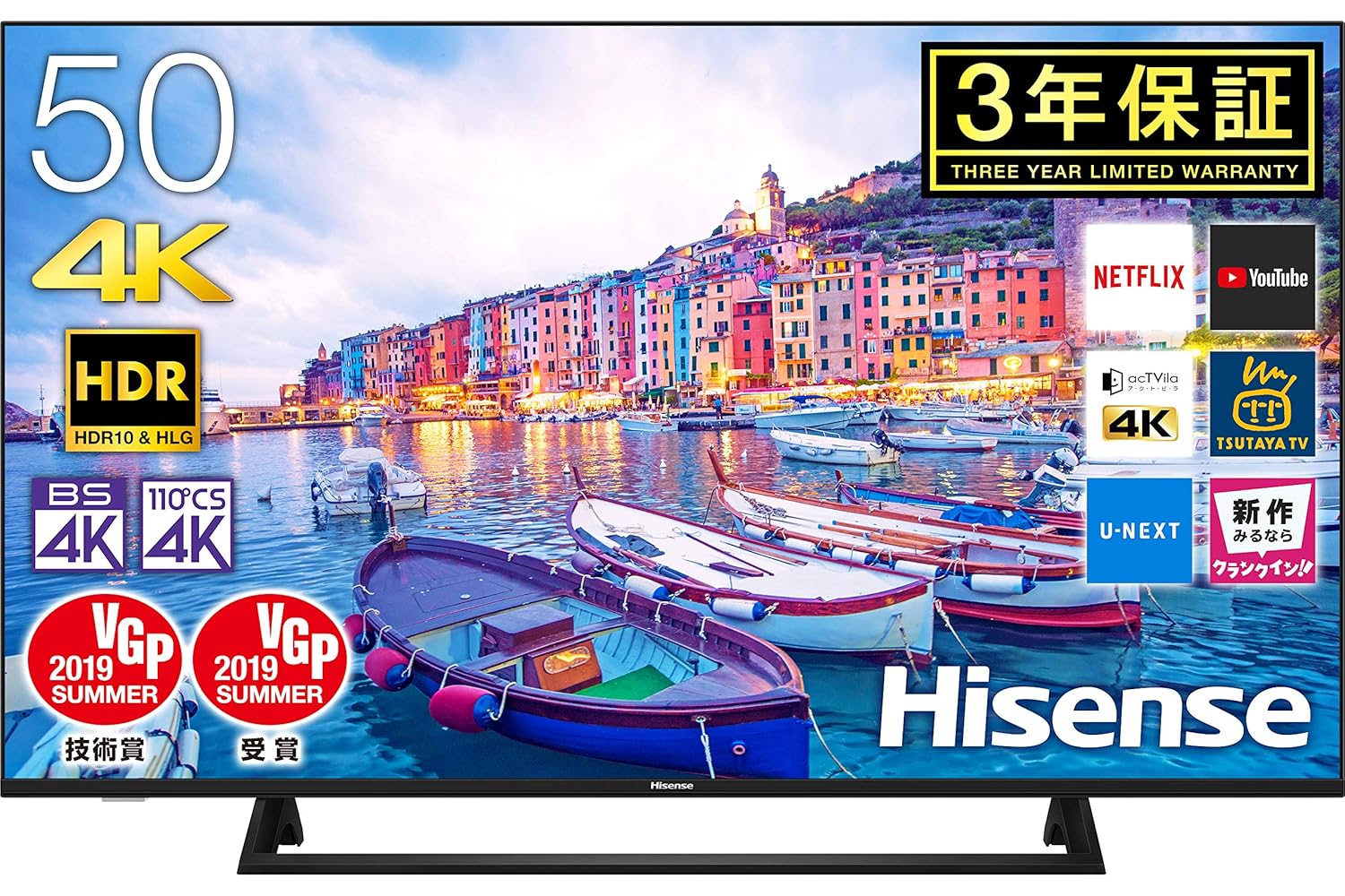 21位：ハイセンス Hisense 50V型 4Kチューナー内蔵液晶テレビ NEOエンジン搭載 Works with Alexa対応 HDR対応 -外付けHDD録画対応(W裏番組録画)/メーカー3年保証50E6800