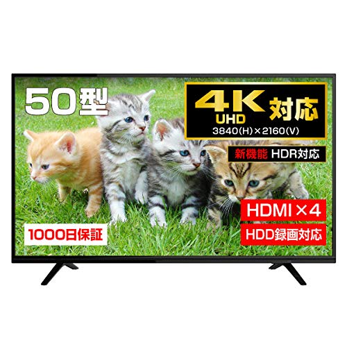 19位：maxzen JU50SK04 50V型 4K対応 液晶テレビ 地上・BS・110度CS 外付けHDD録画機能対応 裏番組録画機能搭載 HDR対応 ダブルチューナー メーカー1000日保証