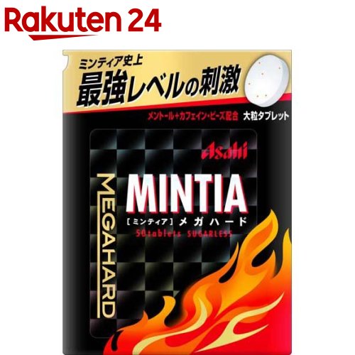 14位　ミンティア メガハード 50粒