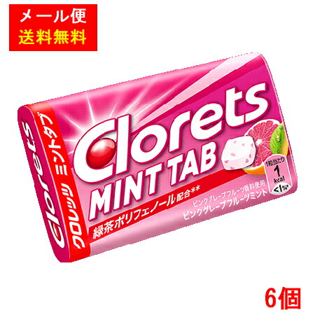 7位　クロレッツミントタブ　ピンクグレープフルーツミント 6個入り