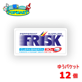 2位　クラシエ　フリスク（FRISK)50粒　ペパーミント12個セット 